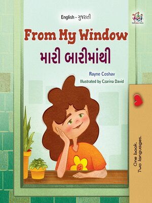 cover image of From My Window / મારી બારીમાંથી